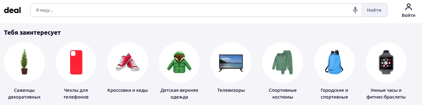 Особенности торговли на Deal.by