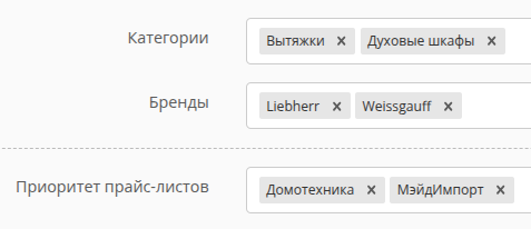 Приоритет соблюдения МРЦ для поставщиков